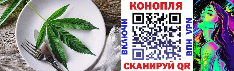 Canna-Cookies марихуана  Барабинск 