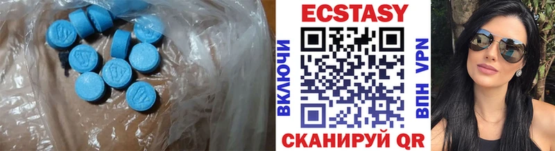 Ecstasy таблы  Барабинск 