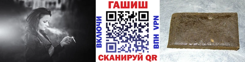 Гашиш VHQ  блэк спрут сайт  Барабинск  наркота 