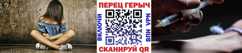 ГЕРОИН гречка  Барабинск 