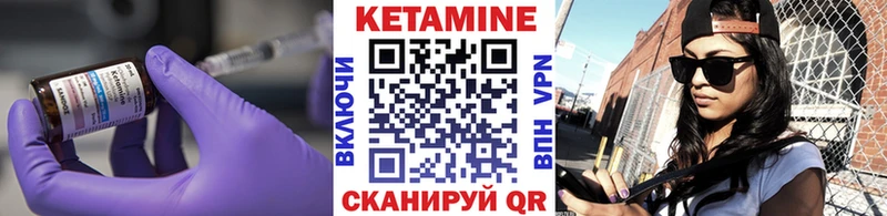 даркнет телеграм  блэк спрут ТОР  Барабинск  Кетамин ketamine 