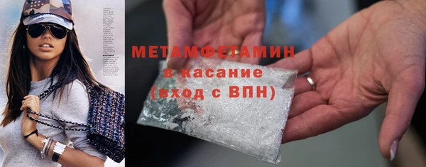 ALPHA-PVP Рославль