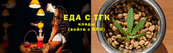 экстази Балабаново