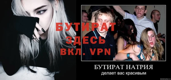 ALPHA PVP Баксан