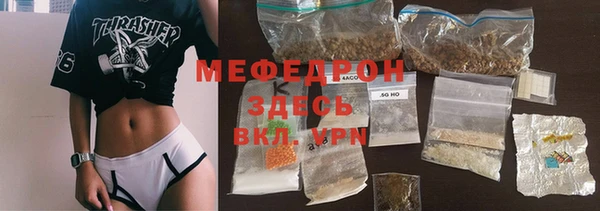 стаф Балахна