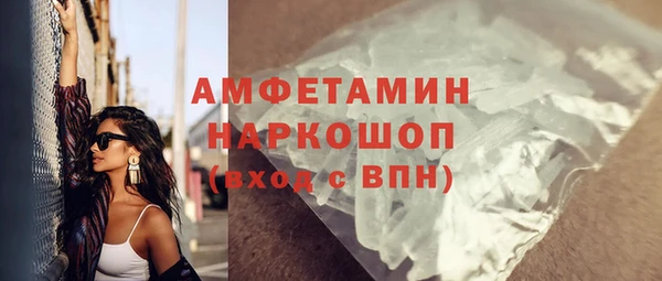 экстази Балабаново