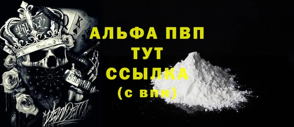 экстази Балабаново