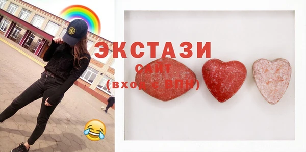 ALPHA PVP Баксан