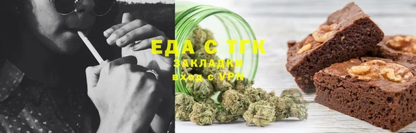 экстази Балабаново