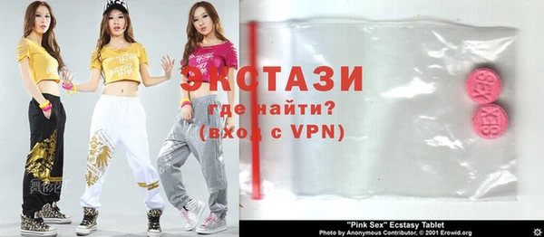 ALPHA PVP Баксан