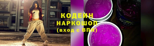 ALPHA PVP Баксан