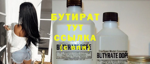 стаф Балахна