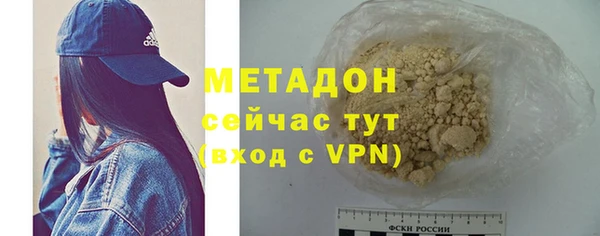 стаф Балахна