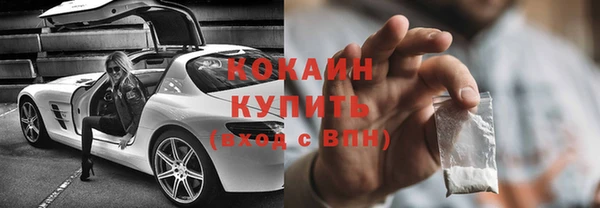 ALPHA PVP Баксан