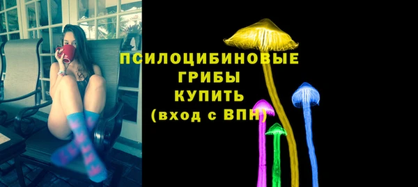 экстази Балабаново