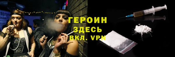 ALPHA PVP Баксан