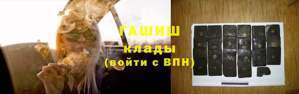 ALPHA PVP Баксан