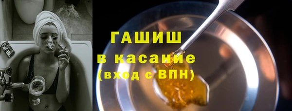 ALPHA PVP Баксан