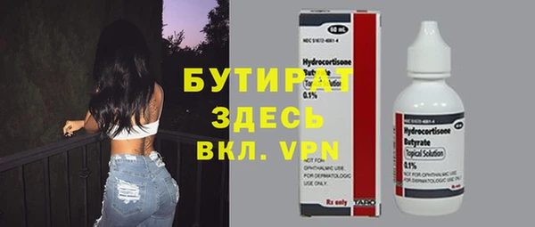 стаф Балахна