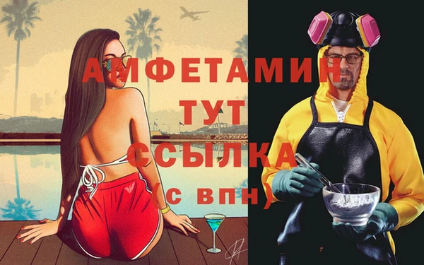 экстази Балабаново
