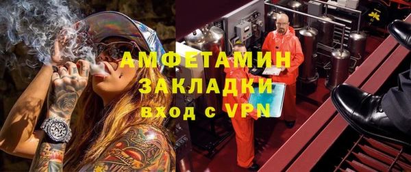 ALPHA PVP Баксан