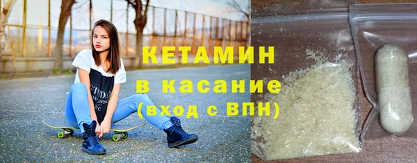 экстази Балабаново