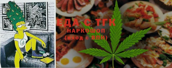 стаф Балахна