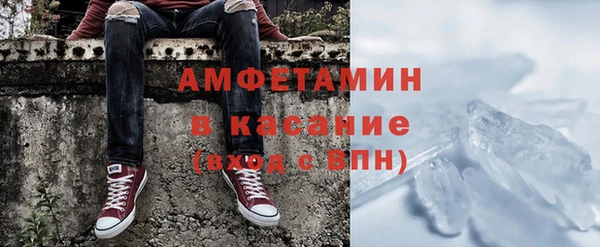 стаф Балахна