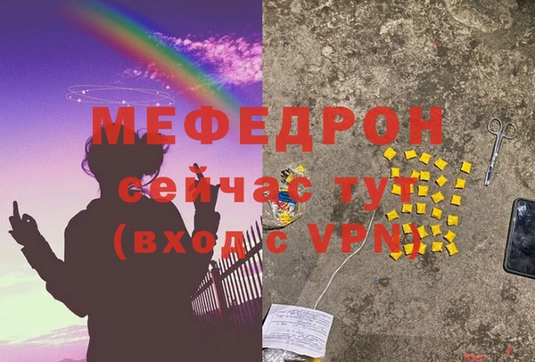 ALPHA PVP Баксан