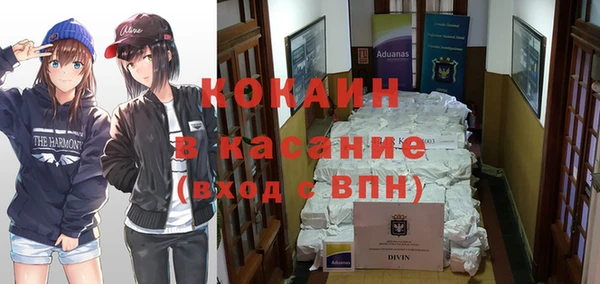 стаф Балахна