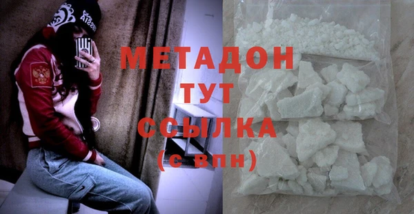 экстази Балабаново