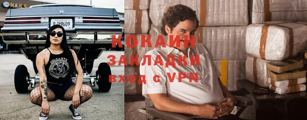 экстази Балабаново