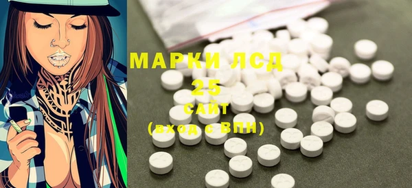 ALPHA PVP Баксан