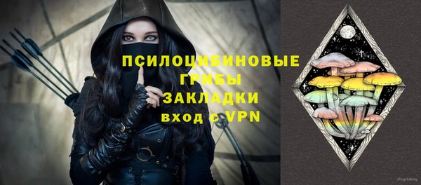 ALPHA PVP Баксан