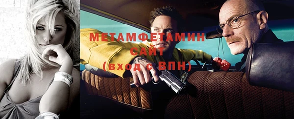 стаф Балахна