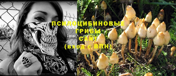 экстази Балабаново
