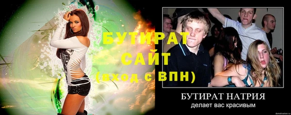 первитин Ростов