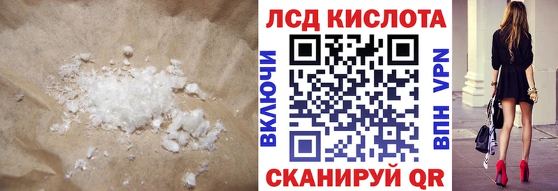 как найти наркотики  Барабинск  LSD-25 экстази ecstasy 