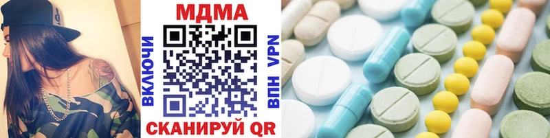 MDMA crystal  закладка  Барабинск 