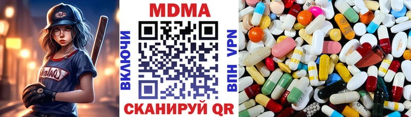 MDMA crystal Барабинск