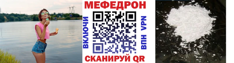 Меф mephedrone  Барабинск 