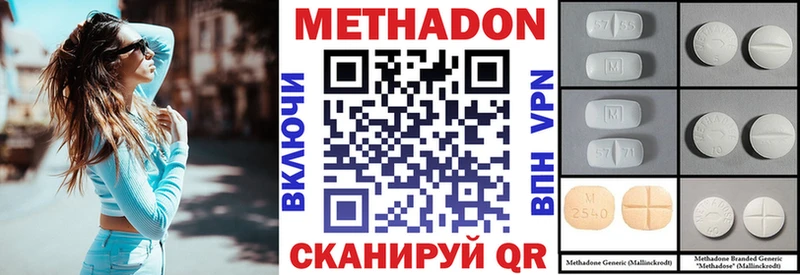 Метадон methadone  сколько стоит  Барабинск 