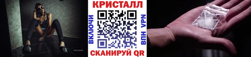 где можно купить   Барабинск  МЕТАМФЕТАМИН винт 