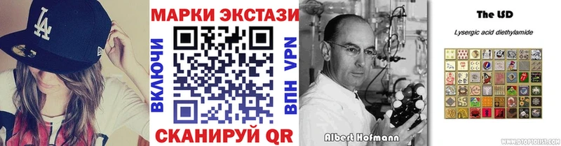 Марки N-bome 1,8мг Барабинск