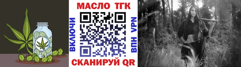 ТГК Wax  Барабинск 